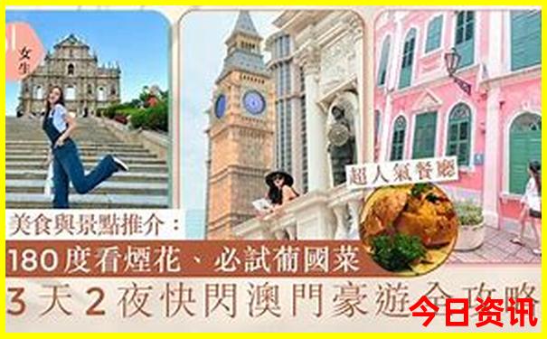 安吉旅游团报名两日游