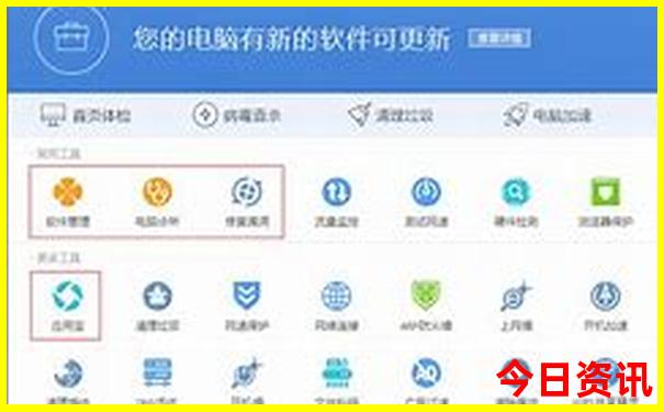 北京各大景点预约攻略